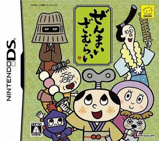 Zenmai Zamurai (Japan)
